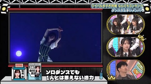 【日向坂46】髙橋未来虹(ダンス1位、歌唱力2位)←これ | 【日向坂46】髙橋未来虹(ダンス1位、歌唱力2位)←これ | 【日向坂46】髙橋未来虹(ダンス1位、歌唱力2位)←これ | 【日向坂46】髙橋未来虹(ダンス1位、歌唱力2位)←これ | 【日向坂46】髙橋未来虹(ダンス1位、歌唱力2位)←これ | 【日向坂46】髙橋未来虹(ダンス1位、歌唱力2位)←これ | 【日向坂46】髙橋未来虹(ダンス1位、歌唱力2位)←これ | 【日向坂46】髙橋未来虹(ダンス1位、歌唱力2位)←これ | アイドルまとめ速報 ドル速(画像06215513231500_8)