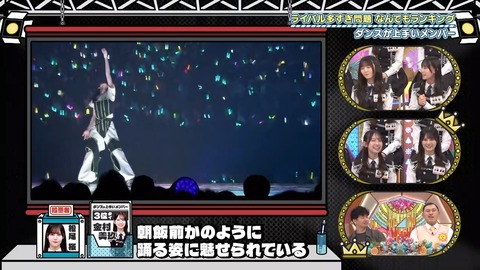 【日向坂46】髙橋未来虹(ダンス1位、歌唱力2位)←これ | 【日向坂46】髙橋未来虹(ダンス1位、歌唱力2位)←これ | 【日向坂46】髙橋未来虹(ダンス1位、歌唱力2位)←これ | 【日向坂46】髙橋未来虹(ダンス1位、歌唱力2位)←これ | 【日向坂46】髙橋未来虹(ダンス1位、歌唱力2位)←これ | 【日向坂46】髙橋未来虹(ダンス1位、歌唱力2位)←これ | 【日向坂46】髙橋未来虹(ダンス1位、歌唱力2位)←これ | 【日向坂46】髙橋未来虹(ダンス1位、歌唱力2位)←これ | 【日向坂46】髙橋未来虹(ダンス1位、歌唱力2位)←これ | アイドルまとめ速報 ドル速(画像06215513536153_9)