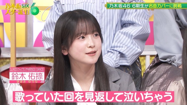 山下美月ちゃん、アベマオリジナルドラマ ｢バカンスの法則｣に出演！！！【元乃木坂46】
 | アイドルまとめ速報 ドル速(ピックアップ6)