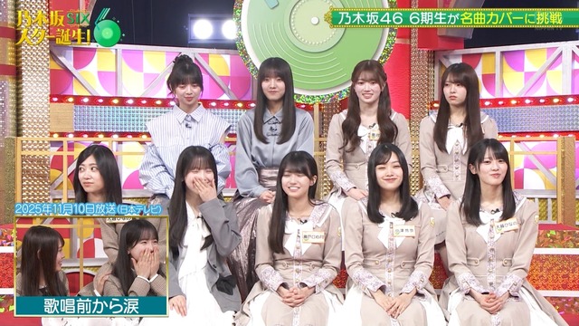 歌う前から泣かせにくる鈴木佑捺ちゃんｗ【乃木坂46】 | 歌う前から泣かせにくる鈴木佑捺ちゃんｗ【乃木坂46】 | アイドルまとめ速報 ドル速(画像07111421048859_2)
