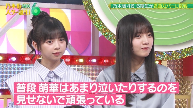 歌う前から泣かせにくる鈴木佑捺ちゃんｗ【乃木坂46】 | 歌う前から泣かせにくる鈴木佑捺ちゃんｗ【乃木坂46】 | 歌う前から泣かせにくる鈴木佑捺ちゃんｗ【乃木坂46】 | 歌う前から泣かせにくる鈴木佑捺ちゃんｗ【乃木坂46】 | アイドルまとめ速報 ドル速(画像07111421653005_4)