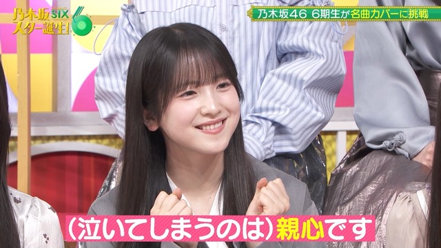 歌う前から泣かせにくる鈴木佑捺ちゃんｗ【乃木坂46】 | 歌う前から泣かせにくる鈴木佑捺ちゃんｗ【乃木坂46】 | 歌う前から泣かせにくる鈴木佑捺ちゃんｗ【乃木坂46】 | 歌う前から泣かせにくる鈴木佑捺ちゃんｗ【乃木坂46】 | 歌う前から泣かせにくる鈴木佑捺ちゃんｗ【乃木坂46】 | アイドルまとめ速報 ドル速(画像07111422003418_5)