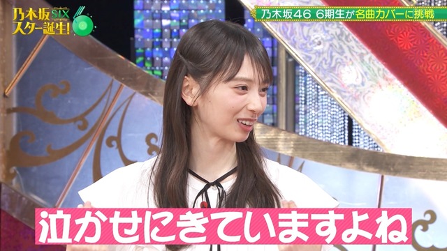 歌う前から泣かせにくる鈴木佑捺ちゃんｗ【乃木坂46】 | 歌う前から泣かせにくる鈴木佑捺ちゃんｗ【乃木坂46】 | 歌う前から泣かせにくる鈴木佑捺ちゃんｗ【乃木坂46】 | 歌う前から泣かせにくる鈴木佑捺ちゃんｗ【乃木坂46】 | 歌う前から泣かせにくる鈴木佑捺ちゃんｗ【乃木坂46】 | 歌う前から泣かせにくる鈴木佑捺ちゃんｗ【乃木坂46】 | アイドルまとめ速報 ドル速(画像07111422365345_6)