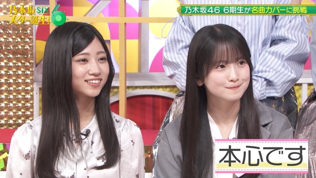 歌う前から泣かせにくる鈴木佑捺ちゃんｗ【乃木坂46】 | 歌う前から泣かせにくる鈴木佑捺ちゃんｗ【乃木坂46】 | 歌う前から泣かせにくる鈴木佑捺ちゃんｗ【乃木坂46】 | 歌う前から泣かせにくる鈴木佑捺ちゃんｗ【乃木坂46】 | 歌う前から泣かせにくる鈴木佑捺ちゃんｗ【乃木坂46】 | 歌う前から泣かせにくる鈴木佑捺ちゃんｗ【乃木坂46】 | 歌う前から泣かせにくる鈴木佑捺ちゃんｗ【乃木坂46】 | アイドルまとめ速報 ドル速(画像07111422776534_7)