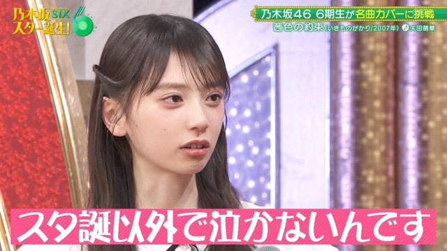 金川紗耶、なぜあんな感じになっちゃったんや？
 | アイドルまとめ速報 ドル速(ピックアップ7)
