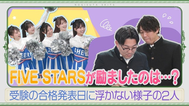 「是非に及ばず」が失敗した理由、メンバーの表現力の無さで決定するwwwwww
 | アイドルまとめ速報 ドル速(ピックアップ6)