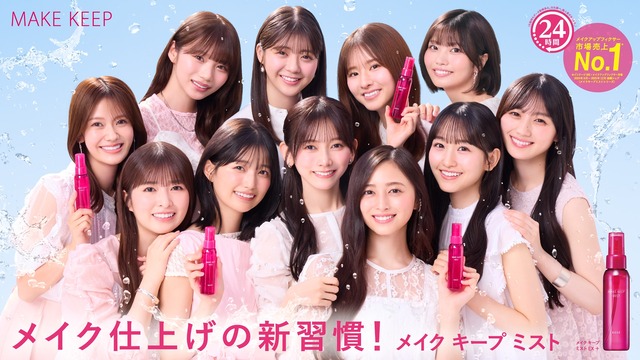 【朗報】日向坂46、歌番組出るたびに「かわいい子多い」とXでバズる
 | アイドルまとめ速報 ドル速(ピックアップ5)
