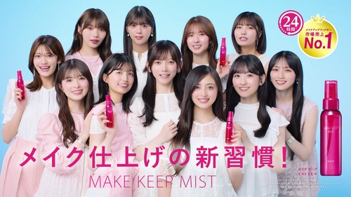 【画像】乃木坂46の最新序列、ガチで判明してしまうwwwwwwwww | 【画像】乃木坂46の最新序列、ガチで判明してしまうwwwwwwwww | 【画像】乃木坂46の最新序列、ガチで判明してしまうwwwwwwwww | アイドルまとめ速報 ドル速(画像08183448715545_3)