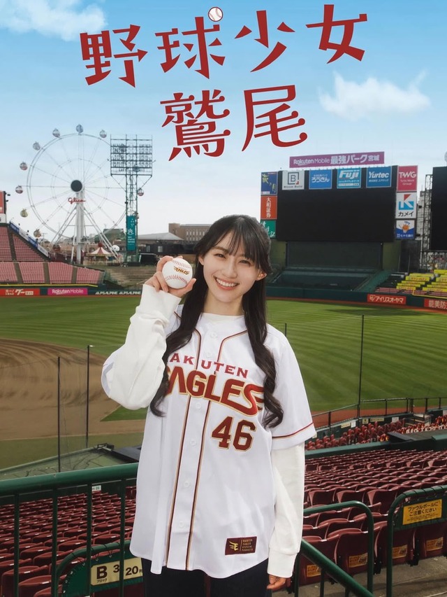 360度ロックな森平麗心ちゃんが良すぎる！！！【乃木坂46】
 | アイドルまとめ速報 ドル速(ピックアップ6)