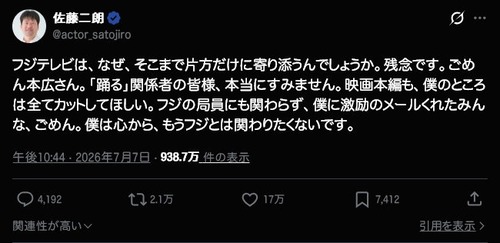 【悲報】藤吉夏鈴の映画仕事、お蔵入りの可能性が浮上 | 【悲報】藤吉夏鈴の映画仕事、お蔵入りの可能性が浮上 | アイドルまとめ速報 ドル速(画像09163444988901_2) 【悲報】藤吉夏鈴の映画仕事、お蔵入りの可能性が浮上 | 【悲報】藤吉夏鈴の映画仕事、お蔵入りの可能性が浮上 | アイドルまとめ速報 ドル速(画像09163444988901_2)