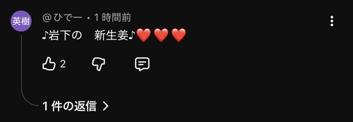【悲報】松田里奈のYouTube動画、歴史的記録を打ち立ててしまう | 【悲報】松田里奈のYouTube動画、歴史的記録を打ち立ててしまう | 【悲報】松田里奈のYouTube動画、歴史的記録を打ち立ててしまう | アイドルまとめ速報 ドル速(画像10072522742087_3)