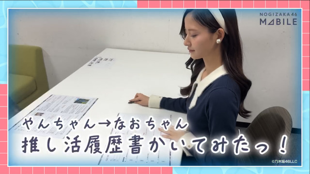 【悲報】川﨑桜、内輪ウケものまね大賞で誰からもイジられない
 | アイドルまとめ速報 ドル速(ピックアップ4)