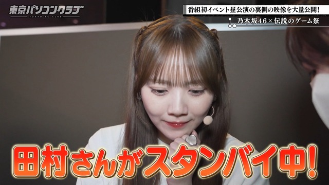 魚が旨すぎて目ん玉が飛び出そうになる冨里奈央ちゃんｗ【乃木坂46】
 | アイドルまとめ速報 ドル速(ピックアップ7)