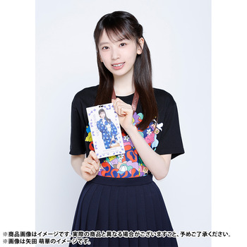 【悲報】矢田萌華さん、ほぼ与田祐希になるwwwwww | 【悲報】矢田萌華さん、ほぼ与田祐希になるwwwwww | アイドルまとめ速報 ドル速(11132106782425_2)