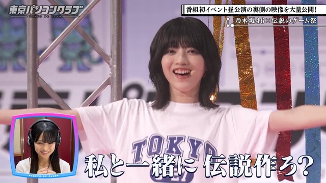 【朗報】川﨑桜のディズニーコーデ、生足が眩しすぎる
 | アイドルまとめ速報 ドル速(ピックアップ8)