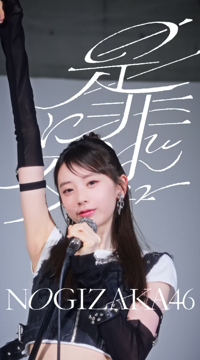 【速報】冨里奈央さん、胸のボタンが弾け飛びそう
 | アイドルまとめ速報 ドル速(ピックアップ8)