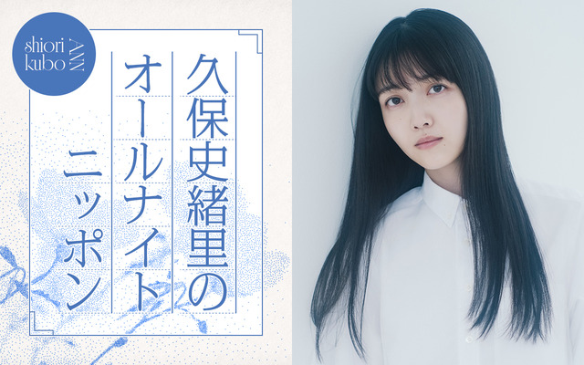 奥田いろはちゃん、進撃の巨人にハマる！！！【乃木坂46】
 | アイドルまとめ速報 ドル速(ピックアップ3)