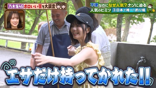 【速報】ボロいい宿で中西アルノのナマナマしい脇がwwwwwwww | 【速報】ボロいい宿で中西アルノのナマナマしい脇がwwwwwwww | 【速報】ボロいい宿で中西アルノのナマナマしい脇がwwwwwwww | 【速報】ボロいい宿で中西アルノのナマナマしい脇がwwwwwwww | アイドルまとめ速報 ドル速(13002109974923_4)
