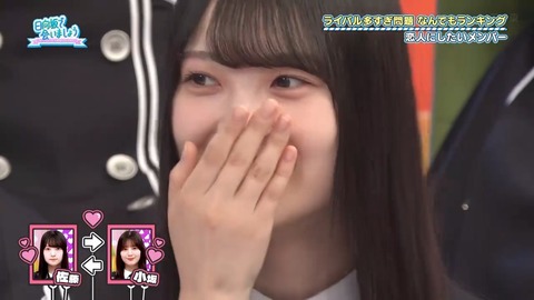 【日向坂46】カップル成立の瞬間、呆然とするメンバーがこちら… | 【日向坂46】カップル成立の瞬間、呆然とするメンバーがこちら… | 【日向坂46】カップル成立の瞬間、呆然とするメンバーがこちら… | 【日向坂46】カップル成立の瞬間、呆然とするメンバーがこちら… | 【日向坂46】カップル成立の瞬間、呆然とするメンバーがこちら… | 【日向坂46】カップル成立の瞬間、呆然とするメンバーがこちら… | 【日向坂46】カップル成立の瞬間、呆然とするメンバーがこちら… | 【日向坂46】カップル成立の瞬間、呆然とするメンバーがこちら… | 【日向坂46】カップル成立の瞬間、呆然とするメンバーがこちら… | 【日向坂46】カップル成立の瞬間、呆然とするメンバーがこちら… | 【日向坂46】カップル成立の瞬間、呆然とするメンバーがこちら… | アイドルまとめ速報 ドル速(13074131891911_11)