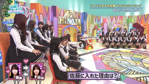 【日向坂46】カップル成立の瞬間、呆然とするメンバーがこちら… | 【日向坂46】カップル成立の瞬間、呆然とするメンバーがこちら… | 【日向坂46】カップル成立の瞬間、呆然とするメンバーがこちら… | 【日向坂46】カップル成立の瞬間、呆然とするメンバーがこちら… | 【日向坂46】カップル成立の瞬間、呆然とするメンバーがこちら… | 【日向坂46】カップル成立の瞬間、呆然とするメンバーがこちら… | 【日向坂46】カップル成立の瞬間、呆然とするメンバーがこちら… | 【日向坂46】カップル成立の瞬間、呆然とするメンバーがこちら… | 【日向坂46】カップル成立の瞬間、呆然とするメンバーがこちら… | 【日向坂46】カップル成立の瞬間、呆然とするメンバーがこちら… | 【日向坂46】カップル成立の瞬間、呆然とするメンバーがこちら… | 【日向坂46】カップル成立の瞬間、呆然とするメンバーがこちら… | アイドルまとめ速報 ドル速(13074132217524_12)