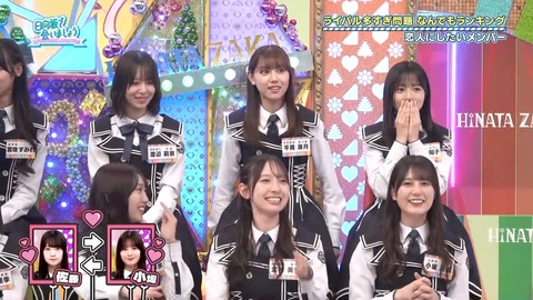 【日向坂46】カップル成立の瞬間、呆然とするメンバーがこちら… | 【日向坂46】カップル成立の瞬間、呆然とするメンバーがこちら… | 【日向坂46】カップル成立の瞬間、呆然とするメンバーがこちら… | 【日向坂46】カップル成立の瞬間、呆然とするメンバーがこちら… | 【日向坂46】カップル成立の瞬間、呆然とするメンバーがこちら… | 【日向坂46】カップル成立の瞬間、呆然とするメンバーがこちら… | 【日向坂46】カップル成立の瞬間、呆然とするメンバーがこちら… | 【日向坂46】カップル成立の瞬間、呆然とするメンバーがこちら… | 【日向坂46】カップル成立の瞬間、呆然とするメンバーがこちら… | 【日向坂46】カップル成立の瞬間、呆然とするメンバーがこちら… | 【日向坂46】カップル成立の瞬間、呆然とするメンバーがこちら… | 【日向坂46】カップル成立の瞬間、呆然とするメンバーがこちら… | 【日向坂46】カップル成立の瞬間、呆然とするメンバーがこちら… | アイドルまとめ速報 ドル速(13074132558754_13)