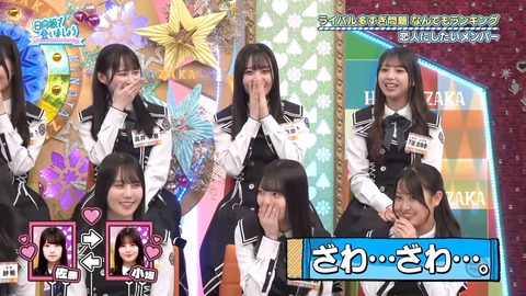 【日向坂46】カップル成立の瞬間、呆然とするメンバーがこちら… | 【日向坂46】カップル成立の瞬間、呆然とするメンバーがこちら… | 【日向坂46】カップル成立の瞬間、呆然とするメンバーがこちら… | 【日向坂46】カップル成立の瞬間、呆然とするメンバーがこちら… | 【日向坂46】カップル成立の瞬間、呆然とするメンバーがこちら… | 【日向坂46】カップル成立の瞬間、呆然とするメンバーがこちら… | 【日向坂46】カップル成立の瞬間、呆然とするメンバーがこちら… | 【日向坂46】カップル成立の瞬間、呆然とするメンバーがこちら… | 【日向坂46】カップル成立の瞬間、呆然とするメンバーがこちら… | 【日向坂46】カップル成立の瞬間、呆然とするメンバーがこちら… | 【日向坂46】カップル成立の瞬間、呆然とするメンバーがこちら… | 【日向坂46】カップル成立の瞬間、呆然とするメンバーがこちら… | 【日向坂46】カップル成立の瞬間、呆然とするメンバーがこちら… | 【日向坂46】カップル成立の瞬間、呆然とするメンバーがこちら… | アイドルまとめ速報 ドル速(13074132910119_14)