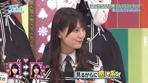 【日向坂46】カップル成立の瞬間、呆然とするメンバーがこちら… | 【日向坂46】カップル成立の瞬間、呆然とするメンバーがこちら… | 【日向坂46】カップル成立の瞬間、呆然とするメンバーがこちら… | 【日向坂46】カップル成立の瞬間、呆然とするメンバーがこちら… | 【日向坂46】カップル成立の瞬間、呆然とするメンバーがこちら… | 【日向坂46】カップル成立の瞬間、呆然とするメンバーがこちら… | 【日向坂46】カップル成立の瞬間、呆然とするメンバーがこちら… | 【日向坂46】カップル成立の瞬間、呆然とするメンバーがこちら… | 【日向坂46】カップル成立の瞬間、呆然とするメンバーがこちら… | 【日向坂46】カップル成立の瞬間、呆然とするメンバーがこちら… | 【日向坂46】カップル成立の瞬間、呆然とするメンバーがこちら… | 【日向坂46】カップル成立の瞬間、呆然とするメンバーがこちら… | 【日向坂46】カップル成立の瞬間、呆然とするメンバーがこちら… | 【日向坂46】カップル成立の瞬間、呆然とするメンバーがこちら… | 【日向坂46】カップル成立の瞬間、呆然とするメンバーがこちら… | アイドルまとめ速報 ドル速(13074133240988_15)