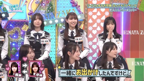 【日向坂46】カップル成立の瞬間、呆然とするメンバーがこちら… | 【日向坂46】カップル成立の瞬間、呆然とするメンバーがこちら… | 【日向坂46】カップル成立の瞬間、呆然とするメンバーがこちら… | 【日向坂46】カップル成立の瞬間、呆然とするメンバーがこちら… | 【日向坂46】カップル成立の瞬間、呆然とするメンバーがこちら… | 【日向坂46】カップル成立の瞬間、呆然とするメンバーがこちら… | 【日向坂46】カップル成立の瞬間、呆然とするメンバーがこちら… | 【日向坂46】カップル成立の瞬間、呆然とするメンバーがこちら… | 【日向坂46】カップル成立の瞬間、呆然とするメンバーがこちら… | 【日向坂46】カップル成立の瞬間、呆然とするメンバーがこちら… | 【日向坂46】カップル成立の瞬間、呆然とするメンバーがこちら… | 【日向坂46】カップル成立の瞬間、呆然とするメンバーがこちら… | 【日向坂46】カップル成立の瞬間、呆然とするメンバーがこちら… | 【日向坂46】カップル成立の瞬間、呆然とするメンバーがこちら… | 【日向坂46】カップル成立の瞬間、呆然とするメンバーがこちら… | 【日向坂46】カップル成立の瞬間、呆然とするメンバーがこちら… | アイドルまとめ速報 ドル速(13074133606000_16)