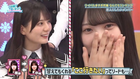【日向坂46】カップル成立の瞬間、呆然とするメンバーがこちら… | 【日向坂46】カップル成立の瞬間、呆然とするメンバーがこちら… | 【日向坂46】カップル成立の瞬間、呆然とするメンバーがこちら… | 【日向坂46】カップル成立の瞬間、呆然とするメンバーがこちら… | 【日向坂46】カップル成立の瞬間、呆然とするメンバーがこちら… | 【日向坂46】カップル成立の瞬間、呆然とするメンバーがこちら… | 【日向坂46】カップル成立の瞬間、呆然とするメンバーがこちら… | 【日向坂46】カップル成立の瞬間、呆然とするメンバーがこちら… | 【日向坂46】カップル成立の瞬間、呆然とするメンバーがこちら… | 【日向坂46】カップル成立の瞬間、呆然とするメンバーがこちら… | 【日向坂46】カップル成立の瞬間、呆然とするメンバーがこちら… | 【日向坂46】カップル成立の瞬間、呆然とするメンバーがこちら… | 【日向坂46】カップル成立の瞬間、呆然とするメンバーがこちら… | 【日向坂46】カップル成立の瞬間、呆然とするメンバーがこちら… | 【日向坂46】カップル成立の瞬間、呆然とするメンバーがこちら… | 【日向坂46】カップル成立の瞬間、呆然とするメンバーがこちら… | 【日向坂46】カップル成立の瞬間、呆然とするメンバーがこちら… | アイドルまとめ速報 ドル速(13074133923669_17)