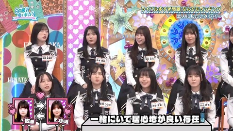 【日向坂46】カップル成立の瞬間、呆然とするメンバーがこちら… | 【日向坂46】カップル成立の瞬間、呆然とするメンバーがこちら… | 【日向坂46】カップル成立の瞬間、呆然とするメンバーがこちら… | 【日向坂46】カップル成立の瞬間、呆然とするメンバーがこちら… | 【日向坂46】カップル成立の瞬間、呆然とするメンバーがこちら… | 【日向坂46】カップル成立の瞬間、呆然とするメンバーがこちら… | 【日向坂46】カップル成立の瞬間、呆然とするメンバーがこちら… | 【日向坂46】カップル成立の瞬間、呆然とするメンバーがこちら… | 【日向坂46】カップル成立の瞬間、呆然とするメンバーがこちら… | 【日向坂46】カップル成立の瞬間、呆然とするメンバーがこちら… | 【日向坂46】カップル成立の瞬間、呆然とするメンバーがこちら… | 【日向坂46】カップル成立の瞬間、呆然とするメンバーがこちら… | 【日向坂46】カップル成立の瞬間、呆然とするメンバーがこちら… | 【日向坂46】カップル成立の瞬間、呆然とするメンバーがこちら… | 【日向坂46】カップル成立の瞬間、呆然とするメンバーがこちら… | 【日向坂46】カップル成立の瞬間、呆然とするメンバーがこちら… | 【日向坂46】カップル成立の瞬間、呆然とするメンバーがこちら… | 【日向坂46】カップル成立の瞬間、呆然とするメンバーがこちら… | アイドルまとめ速報 ドル速(13074134260108_18)