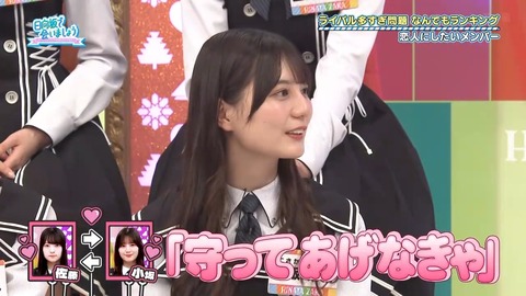 【日向坂46】カップル成立の瞬間、呆然とするメンバーがこちら… | 【日向坂46】カップル成立の瞬間、呆然とするメンバーがこちら… | 【日向坂46】カップル成立の瞬間、呆然とするメンバーがこちら… | 【日向坂46】カップル成立の瞬間、呆然とするメンバーがこちら… | 【日向坂46】カップル成立の瞬間、呆然とするメンバーがこちら… | 【日向坂46】カップル成立の瞬間、呆然とするメンバーがこちら… | 【日向坂46】カップル成立の瞬間、呆然とするメンバーがこちら… | 【日向坂46】カップル成立の瞬間、呆然とするメンバーがこちら… | 【日向坂46】カップル成立の瞬間、呆然とするメンバーがこちら… | 【日向坂46】カップル成立の瞬間、呆然とするメンバーがこちら… | 【日向坂46】カップル成立の瞬間、呆然とするメンバーがこちら… | 【日向坂46】カップル成立の瞬間、呆然とするメンバーがこちら… | 【日向坂46】カップル成立の瞬間、呆然とするメンバーがこちら… | 【日向坂46】カップル成立の瞬間、呆然とするメンバーがこちら… | 【日向坂46】カップル成立の瞬間、呆然とするメンバーがこちら… | 【日向坂46】カップル成立の瞬間、呆然とするメンバーがこちら… | 【日向坂46】カップル成立の瞬間、呆然とするメンバーがこちら… | 【日向坂46】カップル成立の瞬間、呆然とするメンバーがこちら… | 【日向坂46】カップル成立の瞬間、呆然とするメンバーがこちら… | アイドルまとめ速報 ドル速(13074134576161_19)