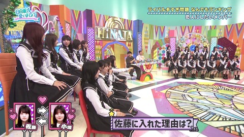 【日向坂46】カップル成立の瞬間、呆然とするメンバーがこちら… | 【日向坂46】カップル成立の瞬間、呆然とするメンバーがこちら… | 【日向坂46】カップル成立の瞬間、呆然とするメンバーがこちら… | 【日向坂46】カップル成立の瞬間、呆然とするメンバーがこちら… | 【日向坂46】カップル成立の瞬間、呆然とするメンバーがこちら… | 【日向坂46】カップル成立の瞬間、呆然とするメンバーがこちら… | 【日向坂46】カップル成立の瞬間、呆然とするメンバーがこちら… | 【日向坂46】カップル成立の瞬間、呆然とするメンバーがこちら… | 【日向坂46】カップル成立の瞬間、呆然とするメンバーがこちら… | 【日向坂46】カップル成立の瞬間、呆然とするメンバーがこちら… | 【日向坂46】カップル成立の瞬間、呆然とするメンバーがこちら… | 【日向坂46】カップル成立の瞬間、呆然とするメンバーがこちら… | 【日向坂46】カップル成立の瞬間、呆然とするメンバーがこちら… | 【日向坂46】カップル成立の瞬間、呆然とするメンバーがこちら… | 【日向坂46】カップル成立の瞬間、呆然とするメンバーがこちら… | 【日向坂46】カップル成立の瞬間、呆然とするメンバーがこちら… | 【日向坂46】カップル成立の瞬間、呆然とするメンバーがこちら… | 【日向坂46】カップル成立の瞬間、呆然とするメンバーがこちら… | 【日向坂46】カップル成立の瞬間、呆然とするメンバーがこちら… | 【日向坂46】カップル成立の瞬間、呆然とするメンバーがこちら… | 【日向坂46】カップル成立の瞬間、呆然とするメンバーがこちら… | アイドルまとめ速報 ドル速(13074135195586_21)