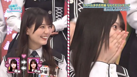 【日向坂46】カップル成立の瞬間、呆然とするメンバーがこちら… | 【日向坂46】カップル成立の瞬間、呆然とするメンバーがこちら… | 【日向坂46】カップル成立の瞬間、呆然とするメンバーがこちら… | 【日向坂46】カップル成立の瞬間、呆然とするメンバーがこちら… | 【日向坂46】カップル成立の瞬間、呆然とするメンバーがこちら… | 【日向坂46】カップル成立の瞬間、呆然とするメンバーがこちら… | 【日向坂46】カップル成立の瞬間、呆然とするメンバーがこちら… | 【日向坂46】カップル成立の瞬間、呆然とするメンバーがこちら… | アイドルまとめ速報 ドル速(13074130925095_8)