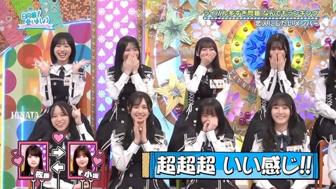 【日向坂46】カップル成立の瞬間、呆然とするメンバーがこちら… | 【日向坂46】カップル成立の瞬間、呆然とするメンバーがこちら… | 【日向坂46】カップル成立の瞬間、呆然とするメンバーがこちら… | 【日向坂46】カップル成立の瞬間、呆然とするメンバーがこちら… | 【日向坂46】カップル成立の瞬間、呆然とするメンバーがこちら… | 【日向坂46】カップル成立の瞬間、呆然とするメンバーがこちら… | 【日向坂46】カップル成立の瞬間、呆然とするメンバーがこちら… | 【日向坂46】カップル成立の瞬間、呆然とするメンバーがこちら… | 【日向坂46】カップル成立の瞬間、呆然とするメンバーがこちら… | アイドルまとめ速報 ドル速(13074131262381_9)