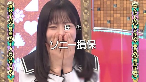 【日向坂46】春日さんの本命って絶対あのメンバーだよな… | 【日向坂46】春日さんの本命って絶対あのメンバーだよな… | アイドルまとめ速報 ドル速(13084123418547_2)