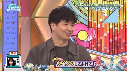 【日向坂46】藤嶌果歩、ブランディング成功 | 【日向坂46】藤嶌果歩、ブランディング成功 | 【日向坂46】藤嶌果歩、ブランディング成功 | 【日向坂46】藤嶌果歩、ブランディング成功 | 【日向坂46】藤嶌果歩、ブランディング成功 | 【日向坂46】藤嶌果歩、ブランディング成功 | 【日向坂46】藤嶌果歩、ブランディング成功 | 【日向坂46】藤嶌果歩、ブランディング成功 | 【日向坂46】藤嶌果歩、ブランディング成功 | 【日向坂46】藤嶌果歩、ブランディング成功 | 【日向坂46】藤嶌果歩、ブランディング成功 | アイドルまとめ速報 ドル速(13094115366627_11)