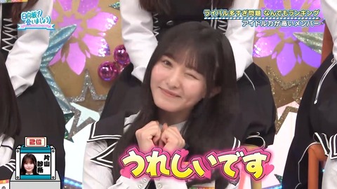 【日向坂46】藤嶌果歩、ブランディング成功 | 【日向坂46】藤嶌果歩、ブランディング成功 | 【日向坂46】藤嶌果歩、ブランディング成功 | 【日向坂46】藤嶌果歩、ブランディング成功 | 【日向坂46】藤嶌果歩、ブランディング成功 | 【日向坂46】藤嶌果歩、ブランディング成功 | 【日向坂46】藤嶌果歩、ブランディング成功 | 【日向坂46】藤嶌果歩、ブランディング成功 | 【日向坂46】藤嶌果歩、ブランディング成功 | 【日向坂46】藤嶌果歩、ブランディング成功 | 【日向坂46】藤嶌果歩、ブランディング成功 | 【日向坂46】藤嶌果歩、ブランディング成功 | 【日向坂46】藤嶌果歩、ブランディング成功 | アイドルまとめ速報 ドル速(13094116049984_13)
