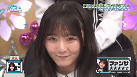 【日向坂46】藤嶌果歩、ブランディング成功 | 【日向坂46】藤嶌果歩、ブランディング成功 | 【日向坂46】藤嶌果歩、ブランディング成功 | 【日向坂46】藤嶌果歩、ブランディング成功 | 【日向坂46】藤嶌果歩、ブランディング成功 | 【日向坂46】藤嶌果歩、ブランディング成功 | 【日向坂46】藤嶌果歩、ブランディング成功 | 【日向坂46】藤嶌果歩、ブランディング成功 | 【日向坂46】藤嶌果歩、ブランディング成功 | 【日向坂46】藤嶌果歩、ブランディング成功 | 【日向坂46】藤嶌果歩、ブランディング成功 | 【日向坂46】藤嶌果歩、ブランディング成功 | 【日向坂46】藤嶌果歩、ブランディング成功 | 【日向坂46】藤嶌果歩、ブランディング成功 | アイドルまとめ速報 ドル速(13094116379289_14)