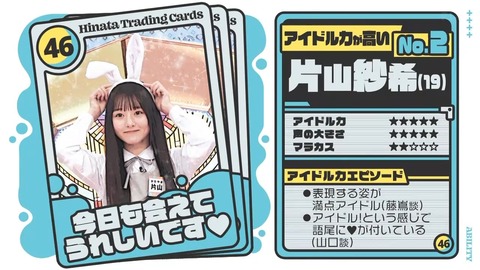 【日向坂46】藤嶌果歩、ブランディング成功 | 【日向坂46】藤嶌果歩、ブランディング成功 | 【日向坂46】藤嶌果歩、ブランディング成功 | 【日向坂46】藤嶌果歩、ブランディング成功 | 【日向坂46】藤嶌果歩、ブランディング成功 | 【日向坂46】藤嶌果歩、ブランディング成功 | 【日向坂46】藤嶌果歩、ブランディング成功 | 【日向坂46】藤嶌果歩、ブランディング成功 | 【日向坂46】藤嶌果歩、ブランディング成功 | 【日向坂46】藤嶌果歩、ブランディング成功 | 【日向坂46】藤嶌果歩、ブランディング成功 | 【日向坂46】藤嶌果歩、ブランディング成功 | 【日向坂46】藤嶌果歩、ブランディング成功 | 【日向坂46】藤嶌果歩、ブランディング成功 | 【日向坂46】藤嶌果歩、ブランディング成功 | アイドルまとめ速報 ドル速(13094116763254_15)