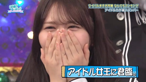 【日向坂46】藤嶌果歩、ブランディング成功 | 【日向坂46】藤嶌果歩、ブランディング成功 | 【日向坂46】藤嶌果歩、ブランディング成功 | 【日向坂46】藤嶌果歩、ブランディング成功 | 【日向坂46】藤嶌果歩、ブランディング成功 | 【日向坂46】藤嶌果歩、ブランディング成功 | 【日向坂46】藤嶌果歩、ブランディング成功 | 【日向坂46】藤嶌果歩、ブランディング成功 | 【日向坂46】藤嶌果歩、ブランディング成功 | 【日向坂46】藤嶌果歩、ブランディング成功 | 【日向坂46】藤嶌果歩、ブランディング成功 | 【日向坂46】藤嶌果歩、ブランディング成功 | 【日向坂46】藤嶌果歩、ブランディング成功 | 【日向坂46】藤嶌果歩、ブランディング成功 | 【日向坂46】藤嶌果歩、ブランディング成功 | 【日向坂46】藤嶌果歩、ブランディング成功 | 【日向坂46】藤嶌果歩、ブランディング成功 | アイドルまとめ速報 ドル速(13094117412363_17)