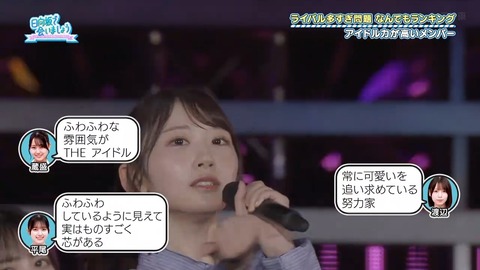 【日向坂46】藤嶌果歩、ブランディング成功 | 【日向坂46】藤嶌果歩、ブランディング成功 | 【日向坂46】藤嶌果歩、ブランディング成功 | 【日向坂46】藤嶌果歩、ブランディング成功 | 【日向坂46】藤嶌果歩、ブランディング成功 | 【日向坂46】藤嶌果歩、ブランディング成功 | 【日向坂46】藤嶌果歩、ブランディング成功 | 【日向坂46】藤嶌果歩、ブランディング成功 | 【日向坂46】藤嶌果歩、ブランディング成功 | 【日向坂46】藤嶌果歩、ブランディング成功 | 【日向坂46】藤嶌果歩、ブランディング成功 | 【日向坂46】藤嶌果歩、ブランディング成功 | 【日向坂46】藤嶌果歩、ブランディング成功 | 【日向坂46】藤嶌果歩、ブランディング成功 | 【日向坂46】藤嶌果歩、ブランディング成功 | 【日向坂46】藤嶌果歩、ブランディング成功 | 【日向坂46】藤嶌果歩、ブランディング成功 | 【日向坂46】藤嶌果歩、ブランディング成功 | 【日向坂46】藤嶌果歩、ブランディング成功 | アイドルまとめ速報 ドル速(13094117994512_19)