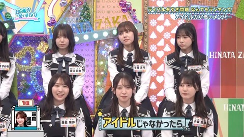 【日向坂46】藤嶌果歩、ブランディング成功 | 【日向坂46】藤嶌果歩、ブランディング成功 | 【日向坂46】藤嶌果歩、ブランディング成功 | 【日向坂46】藤嶌果歩、ブランディング成功 | 【日向坂46】藤嶌果歩、ブランディング成功 | 【日向坂46】藤嶌果歩、ブランディング成功 | 【日向坂46】藤嶌果歩、ブランディング成功 | 【日向坂46】藤嶌果歩、ブランディング成功 | 【日向坂46】藤嶌果歩、ブランディング成功 | 【日向坂46】藤嶌果歩、ブランディング成功 | 【日向坂46】藤嶌果歩、ブランディング成功 | 【日向坂46】藤嶌果歩、ブランディング成功 | 【日向坂46】藤嶌果歩、ブランディング成功 | 【日向坂46】藤嶌果歩、ブランディング成功 | 【日向坂46】藤嶌果歩、ブランディング成功 | 【日向坂46】藤嶌果歩、ブランディング成功 | 【日向坂46】藤嶌果歩、ブランディング成功 | 【日向坂46】藤嶌果歩、ブランディング成功 | 【日向坂46】藤嶌果歩、ブランディング成功 | 【日向坂46】藤嶌果歩、ブランディング成功 | アイドルまとめ速報 ドル速(13094118334760_20)