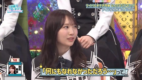【日向坂46】藤嶌果歩、ブランディング成功 | 【日向坂46】藤嶌果歩、ブランディング成功 | 【日向坂46】藤嶌果歩、ブランディング成功 | 【日向坂46】藤嶌果歩、ブランディング成功 | 【日向坂46】藤嶌果歩、ブランディング成功 | 【日向坂46】藤嶌果歩、ブランディング成功 | 【日向坂46】藤嶌果歩、ブランディング成功 | 【日向坂46】藤嶌果歩、ブランディング成功 | 【日向坂46】藤嶌果歩、ブランディング成功 | 【日向坂46】藤嶌果歩、ブランディング成功 | 【日向坂46】藤嶌果歩、ブランディング成功 | 【日向坂46】藤嶌果歩、ブランディング成功 | 【日向坂46】藤嶌果歩、ブランディング成功 | 【日向坂46】藤嶌果歩、ブランディング成功 | 【日向坂46】藤嶌果歩、ブランディング成功 | 【日向坂46】藤嶌果歩、ブランディング成功 | 【日向坂46】藤嶌果歩、ブランディング成功 | 【日向坂46】藤嶌果歩、ブランディング成功 | 【日向坂46】藤嶌果歩、ブランディング成功 | 【日向坂46】藤嶌果歩、ブランディング成功 | 【日向坂46】藤嶌果歩、ブランディング成功 | アイドルまとめ速報 ドル速(13094118657870_21)