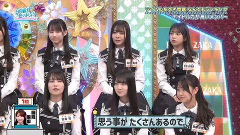【日向坂46】藤嶌果歩、ブランディング成功 | 【日向坂46】藤嶌果歩、ブランディング成功 | 【日向坂46】藤嶌果歩、ブランディング成功 | 【日向坂46】藤嶌果歩、ブランディング成功 | 【日向坂46】藤嶌果歩、ブランディング成功 | 【日向坂46】藤嶌果歩、ブランディング成功 | 【日向坂46】藤嶌果歩、ブランディング成功 | 【日向坂46】藤嶌果歩、ブランディング成功 | 【日向坂46】藤嶌果歩、ブランディング成功 | 【日向坂46】藤嶌果歩、ブランディング成功 | 【日向坂46】藤嶌果歩、ブランディング成功 | 【日向坂46】藤嶌果歩、ブランディング成功 | 【日向坂46】藤嶌果歩、ブランディング成功 | 【日向坂46】藤嶌果歩、ブランディング成功 | 【日向坂46】藤嶌果歩、ブランディング成功 | 【日向坂46】藤嶌果歩、ブランディング成功 | 【日向坂46】藤嶌果歩、ブランディング成功 | 【日向坂46】藤嶌果歩、ブランディング成功 | 【日向坂46】藤嶌果歩、ブランディング成功 | 【日向坂46】藤嶌果歩、ブランディング成功 | 【日向坂46】藤嶌果歩、ブランディング成功 | 【日向坂46】藤嶌果歩、ブランディング成功 | アイドルまとめ速報 ドル速(13094118987011_22)