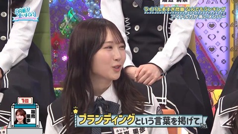 【日向坂46】藤嶌果歩、ブランディング成功 | 【日向坂46】藤嶌果歩、ブランディング成功 | 【日向坂46】藤嶌果歩、ブランディング成功 | 【日向坂46】藤嶌果歩、ブランディング成功 | 【日向坂46】藤嶌果歩、ブランディング成功 | 【日向坂46】藤嶌果歩、ブランディング成功 | 【日向坂46】藤嶌果歩、ブランディング成功 | 【日向坂46】藤嶌果歩、ブランディング成功 | 【日向坂46】藤嶌果歩、ブランディング成功 | 【日向坂46】藤嶌果歩、ブランディング成功 | 【日向坂46】藤嶌果歩、ブランディング成功 | 【日向坂46】藤嶌果歩、ブランディング成功 | 【日向坂46】藤嶌果歩、ブランディング成功 | 【日向坂46】藤嶌果歩、ブランディング成功 | 【日向坂46】藤嶌果歩、ブランディング成功 | 【日向坂46】藤嶌果歩、ブランディング成功 | 【日向坂46】藤嶌果歩、ブランディング成功 | 【日向坂46】藤嶌果歩、ブランディング成功 | 【日向坂46】藤嶌果歩、ブランディング成功 | 【日向坂46】藤嶌果歩、ブランディング成功 | 【日向坂46】藤嶌果歩、ブランディング成功 | 【日向坂46】藤嶌果歩、ブランディング成功 | 【日向坂46】藤嶌果歩、ブランディング成功 | アイドルまとめ速報 ドル速(13094119348277_23)