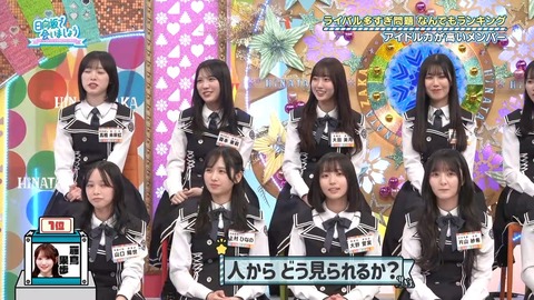 【日向坂46】藤嶌果歩、ブランディング成功 | 【日向坂46】藤嶌果歩、ブランディング成功 | 【日向坂46】藤嶌果歩、ブランディング成功 | 【日向坂46】藤嶌果歩、ブランディング成功 | 【日向坂46】藤嶌果歩、ブランディング成功 | 【日向坂46】藤嶌果歩、ブランディング成功 | 【日向坂46】藤嶌果歩、ブランディング成功 | 【日向坂46】藤嶌果歩、ブランディング成功 | 【日向坂46】藤嶌果歩、ブランディング成功 | 【日向坂46】藤嶌果歩、ブランディング成功 | 【日向坂46】藤嶌果歩、ブランディング成功 | 【日向坂46】藤嶌果歩、ブランディング成功 | 【日向坂46】藤嶌果歩、ブランディング成功 | 【日向坂46】藤嶌果歩、ブランディング成功 | 【日向坂46】藤嶌果歩、ブランディング成功 | 【日向坂46】藤嶌果歩、ブランディング成功 | 【日向坂46】藤嶌果歩、ブランディング成功 | 【日向坂46】藤嶌果歩、ブランディング成功 | 【日向坂46】藤嶌果歩、ブランディング成功 | 【日向坂46】藤嶌果歩、ブランディング成功 | 【日向坂46】藤嶌果歩、ブランディング成功 | 【日向坂46】藤嶌果歩、ブランディング成功 | 【日向坂46】藤嶌果歩、ブランディング成功 | 【日向坂46】藤嶌果歩、ブランディング成功 | アイドルまとめ速報 ドル速(13094119687735_24)