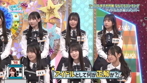 【日向坂46】藤嶌果歩、ブランディング成功 | 【日向坂46】藤嶌果歩、ブランディング成功 | 【日向坂46】藤嶌果歩、ブランディング成功 | 【日向坂46】藤嶌果歩、ブランディング成功 | 【日向坂46】藤嶌果歩、ブランディング成功 | 【日向坂46】藤嶌果歩、ブランディング成功 | 【日向坂46】藤嶌果歩、ブランディング成功 | 【日向坂46】藤嶌果歩、ブランディング成功 | 【日向坂46】藤嶌果歩、ブランディング成功 | 【日向坂46】藤嶌果歩、ブランディング成功 | 【日向坂46】藤嶌果歩、ブランディング成功 | 【日向坂46】藤嶌果歩、ブランディング成功 | 【日向坂46】藤嶌果歩、ブランディング成功 | 【日向坂46】藤嶌果歩、ブランディング成功 | 【日向坂46】藤嶌果歩、ブランディング成功 | 【日向坂46】藤嶌果歩、ブランディング成功 | 【日向坂46】藤嶌果歩、ブランディング成功 | 【日向坂46】藤嶌果歩、ブランディング成功 | 【日向坂46】藤嶌果歩、ブランディング成功 | 【日向坂46】藤嶌果歩、ブランディング成功 | 【日向坂46】藤嶌果歩、ブランディング成功 | 【日向坂46】藤嶌果歩、ブランディング成功 | 【日向坂46】藤嶌果歩、ブランディング成功 | 【日向坂46】藤嶌果歩、ブランディング成功 | 【日向坂46】藤嶌果歩、ブランディング成功 | アイドルまとめ速報 ドル速(13094120041048_25)