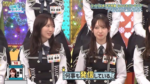 【日向坂46】藤嶌果歩、ブランディング成功 | 【日向坂46】藤嶌果歩、ブランディング成功 | 【日向坂46】藤嶌果歩、ブランディング成功 | 【日向坂46】藤嶌果歩、ブランディング成功 | 【日向坂46】藤嶌果歩、ブランディング成功 | 【日向坂46】藤嶌果歩、ブランディング成功 | 【日向坂46】藤嶌果歩、ブランディング成功 | 【日向坂46】藤嶌果歩、ブランディング成功 | 【日向坂46】藤嶌果歩、ブランディング成功 | 【日向坂46】藤嶌果歩、ブランディング成功 | 【日向坂46】藤嶌果歩、ブランディング成功 | 【日向坂46】藤嶌果歩、ブランディング成功 | 【日向坂46】藤嶌果歩、ブランディング成功 | 【日向坂46】藤嶌果歩、ブランディング成功 | 【日向坂46】藤嶌果歩、ブランディング成功 | 【日向坂46】藤嶌果歩、ブランディング成功 | 【日向坂46】藤嶌果歩、ブランディング成功 | 【日向坂46】藤嶌果歩、ブランディング成功 | 【日向坂46】藤嶌果歩、ブランディング成功 | 【日向坂46】藤嶌果歩、ブランディング成功 | 【日向坂46】藤嶌果歩、ブランディング成功 | 【日向坂46】藤嶌果歩、ブランディング成功 | 【日向坂46】藤嶌果歩、ブランディング成功 | 【日向坂46】藤嶌果歩、ブランディング成功 | 【日向坂46】藤嶌果歩、ブランディング成功 | 【日向坂46】藤嶌果歩、ブランディング成功 | アイドルまとめ速報 ドル速(13094120374381_26)