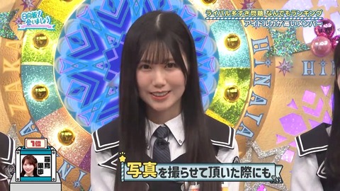 【日向坂46】藤嶌果歩、ブランディング成功 | 【日向坂46】藤嶌果歩、ブランディング成功 | 【日向坂46】藤嶌果歩、ブランディング成功 | 【日向坂46】藤嶌果歩、ブランディング成功 | 【日向坂46】藤嶌果歩、ブランディング成功 | 【日向坂46】藤嶌果歩、ブランディング成功 | 【日向坂46】藤嶌果歩、ブランディング成功 | 【日向坂46】藤嶌果歩、ブランディング成功 | 【日向坂46】藤嶌果歩、ブランディング成功 | 【日向坂46】藤嶌果歩、ブランディング成功 | 【日向坂46】藤嶌果歩、ブランディング成功 | 【日向坂46】藤嶌果歩、ブランディング成功 | 【日向坂46】藤嶌果歩、ブランディング成功 | 【日向坂46】藤嶌果歩、ブランディング成功 | 【日向坂46】藤嶌果歩、ブランディング成功 | 【日向坂46】藤嶌果歩、ブランディング成功 | 【日向坂46】藤嶌果歩、ブランディング成功 | 【日向坂46】藤嶌果歩、ブランディング成功 | 【日向坂46】藤嶌果歩、ブランディング成功 | 【日向坂46】藤嶌果歩、ブランディング成功 | 【日向坂46】藤嶌果歩、ブランディング成功 | 【日向坂46】藤嶌果歩、ブランディング成功 | 【日向坂46】藤嶌果歩、ブランディング成功 | 【日向坂46】藤嶌果歩、ブランディング成功 | 【日向坂46】藤嶌果歩、ブランディング成功 | 【日向坂46】藤嶌果歩、ブランディング成功 | 【日向坂46】藤嶌果歩、ブランディング成功 | アイドルまとめ速報 ドル速(13094120684357_27)