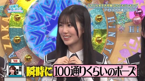 【日向坂46】藤嶌果歩、ブランディング成功 | 【日向坂46】藤嶌果歩、ブランディング成功 | 【日向坂46】藤嶌果歩、ブランディング成功 | 【日向坂46】藤嶌果歩、ブランディング成功 | 【日向坂46】藤嶌果歩、ブランディング成功 | 【日向坂46】藤嶌果歩、ブランディング成功 | 【日向坂46】藤嶌果歩、ブランディング成功 | 【日向坂46】藤嶌果歩、ブランディング成功 | 【日向坂46】藤嶌果歩、ブランディング成功 | 【日向坂46】藤嶌果歩、ブランディング成功 | 【日向坂46】藤嶌果歩、ブランディング成功 | 【日向坂46】藤嶌果歩、ブランディング成功 | 【日向坂46】藤嶌果歩、ブランディング成功 | 【日向坂46】藤嶌果歩、ブランディング成功 | 【日向坂46】藤嶌果歩、ブランディング成功 | 【日向坂46】藤嶌果歩、ブランディング成功 | 【日向坂46】藤嶌果歩、ブランディング成功 | 【日向坂46】藤嶌果歩、ブランディング成功 | 【日向坂46】藤嶌果歩、ブランディング成功 | 【日向坂46】藤嶌果歩、ブランディング成功 | 【日向坂46】藤嶌果歩、ブランディング成功 | 【日向坂46】藤嶌果歩、ブランディング成功 | 【日向坂46】藤嶌果歩、ブランディング成功 | 【日向坂46】藤嶌果歩、ブランディング成功 | 【日向坂46】藤嶌果歩、ブランディング成功 | 【日向坂46】藤嶌果歩、ブランディング成功 | 【日向坂46】藤嶌果歩、ブランディング成功 | 【日向坂46】藤嶌果歩、ブランディング成功 | アイドルまとめ速報 ドル速(13094121006700_28)